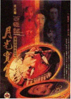 城市漫游者 旅行综艺免费在线