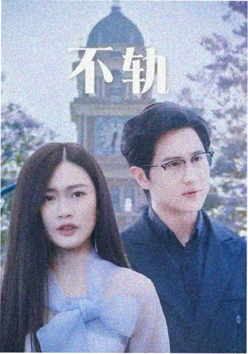 深海回响 电视剧免费在线