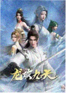 银河修理铺 动漫免费在线